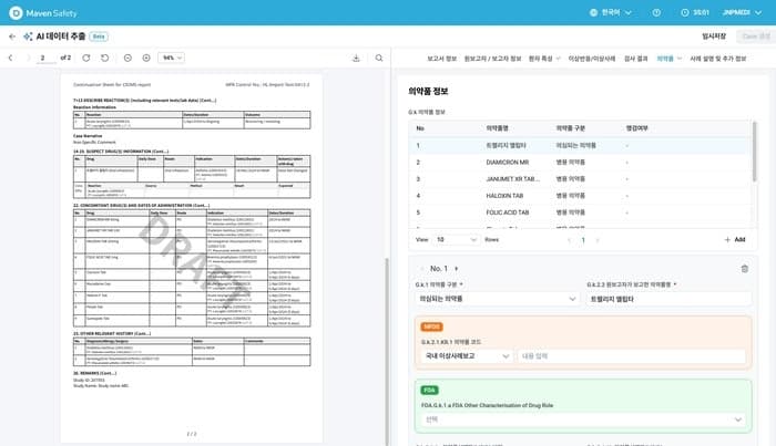 제이앤피메디, 약물감시 솔루션에 AI 데이터 추출 기능 탑재한 ‘메이븐 세이프티 AI 임포트’ 베타 공개