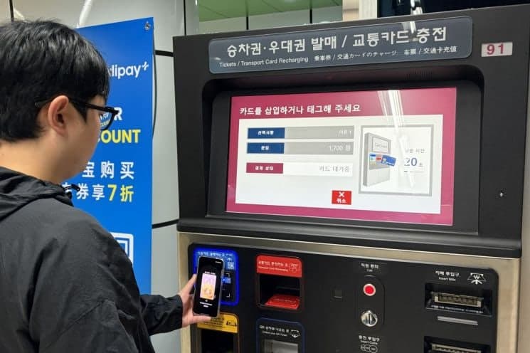 부산도시철도 1회용 승차권, 이제 신용카드와 간편결제로 구매 가능