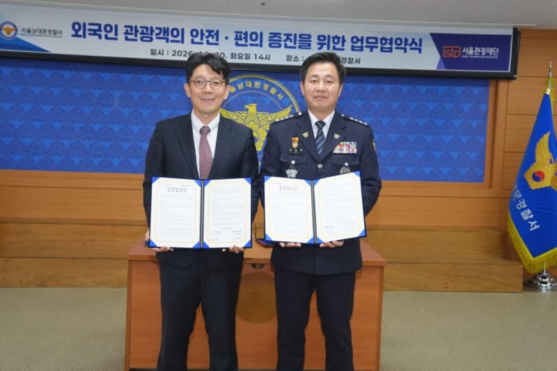 서울관광재단-남대문경찰서 맞손…외국인 관광객 안전 강화 나선다