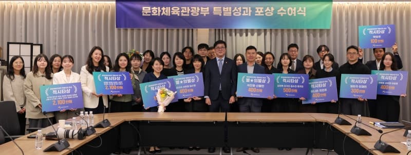 문체부, K컬처 확산 및 제도 개선 기여한 직원 40명 특별포상