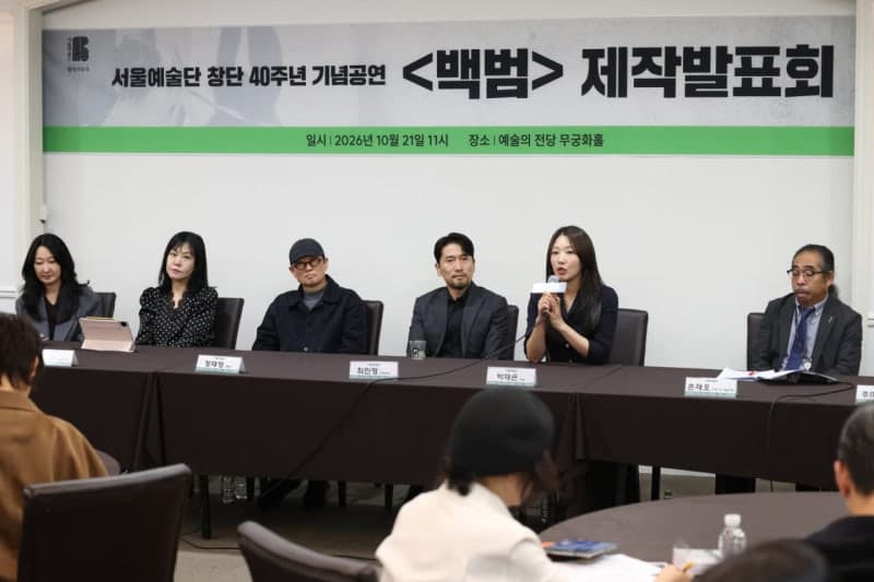 랩·K팝 댄스로 재탄생한 백범 김구…서울예술단 창작가무극 '백범' 공연