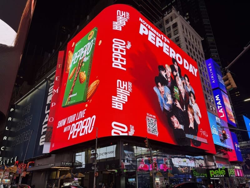 롯데웰푸드, 스트레이 키즈와 함께 빼빼로데이 글로벌 캠페인 전개