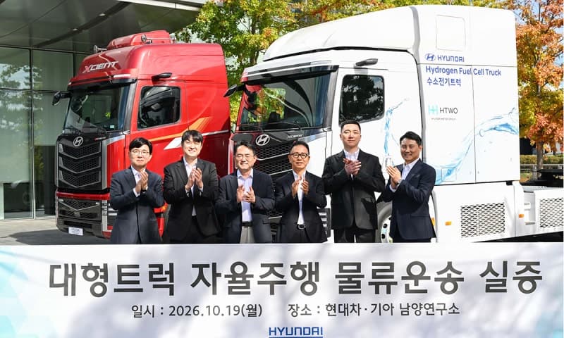 현대차그룹, 국내 스타트업과 손잡고 레벨4 자율주행 트럭 실증 본격화