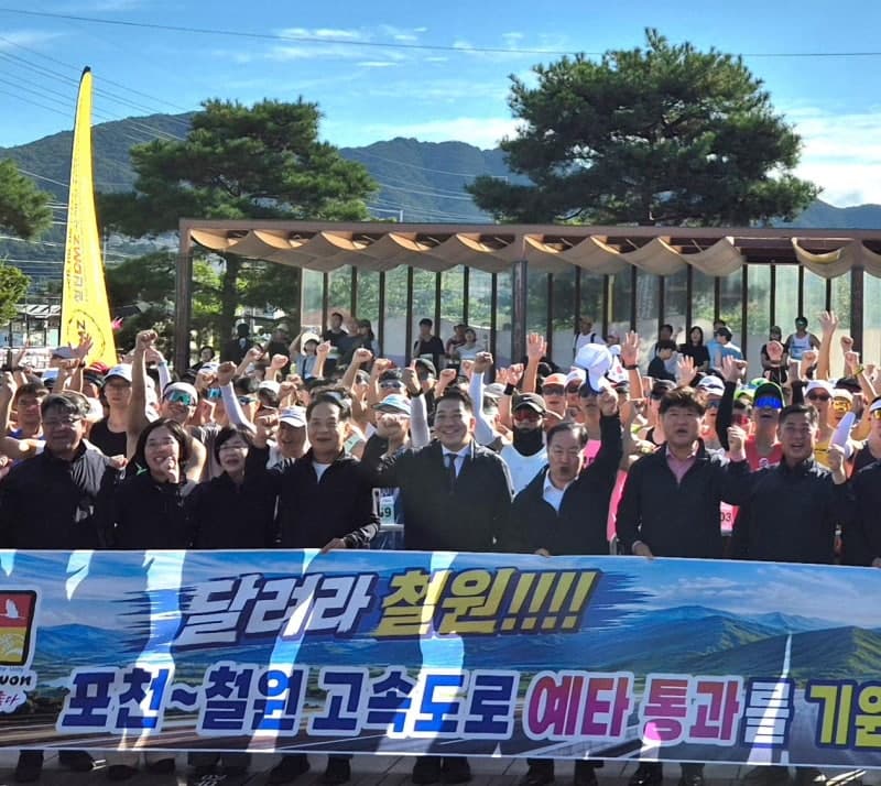 강원도, 포천~철원 고속도로 예타 통과 위해 KDI 설득 총력