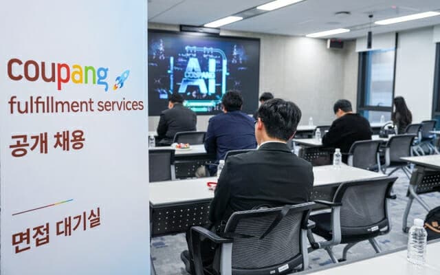 쿠팡풀필먼트서비스, 창사 이래 첫 전문대졸 정규직 공채 실시