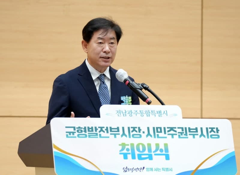 전남광주통합특별시, 백승주·윤난실 부시장 취임으로 시정 본격화
