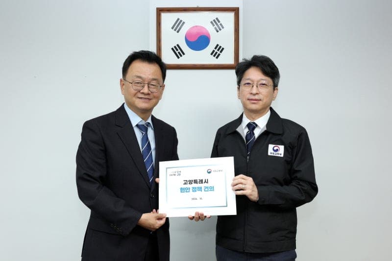 민경선 고양시장, 국토부 장관에 공공주택지구 제도 개선 등 5대 현안 건의