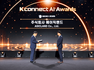 에이직랜드, 산업부 장관표창 수상…반도체 생태계 기여 공로 인정