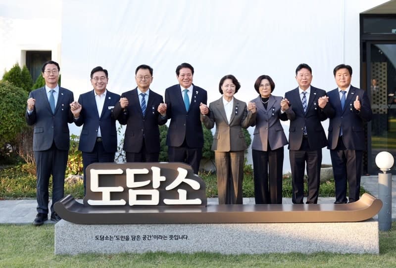 추미애 경기도지사-시장군수협의회, 1조 원 재정난 돌파구 모색