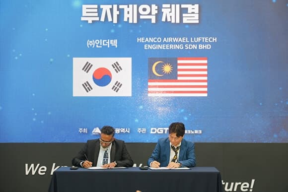 대구 스타기업, FIX 2026서 2100만 달러 투자·수출 계약 성과