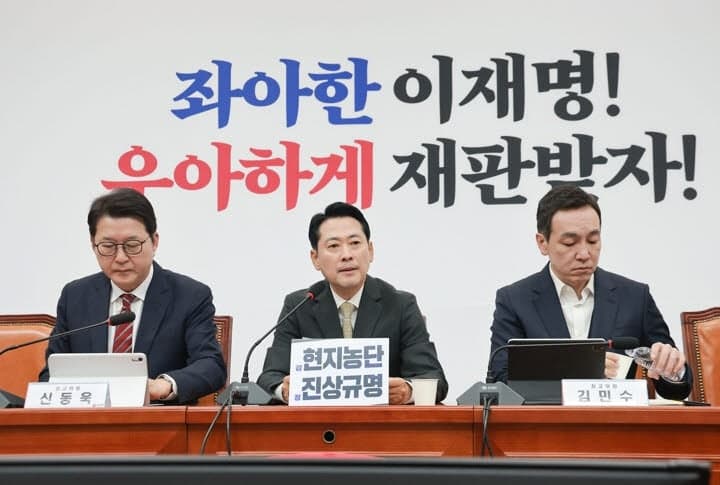 장동혁 "이재명 대통령, 제미나이와 정신승리…삼전닉스 사태 국정조사 촉구"