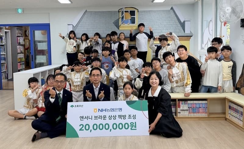 NH농협은행, 성수동 팝업스토어 수익금 전액 기부해 어린이 도서관 조성