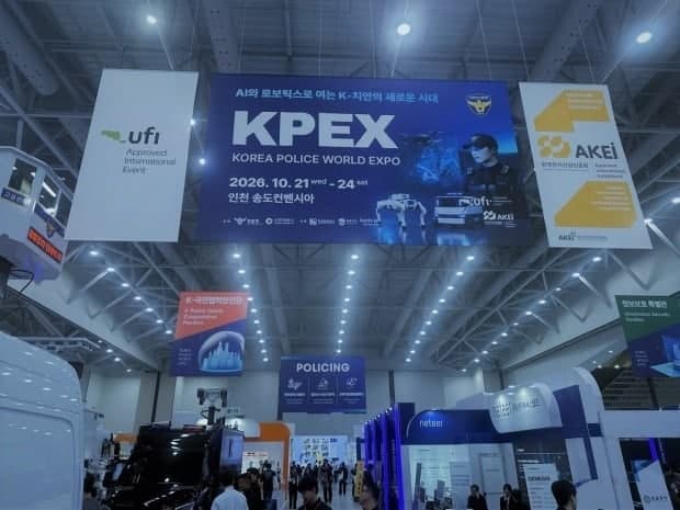 라닉스, KPEX 2026서 휴대용 마약 검출기 'RND' 첫선…치안·바이오 사업 확대