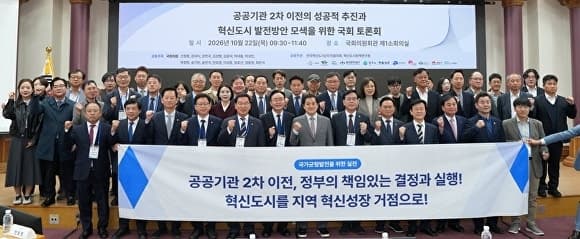 대구 동구, 공공기관 2차 이전 ‘의료·바이오’ 승부수 띄운다