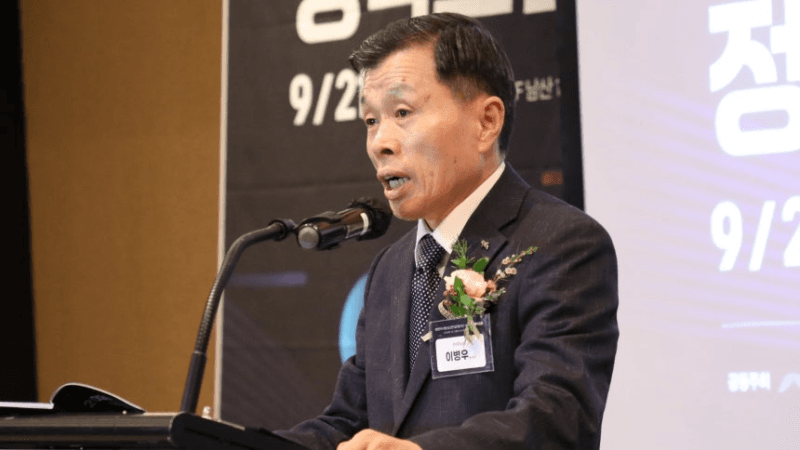 면접 8위로 한국마사회 부회장 된 ‘경기도 라인’ 이병우, 자질 논란