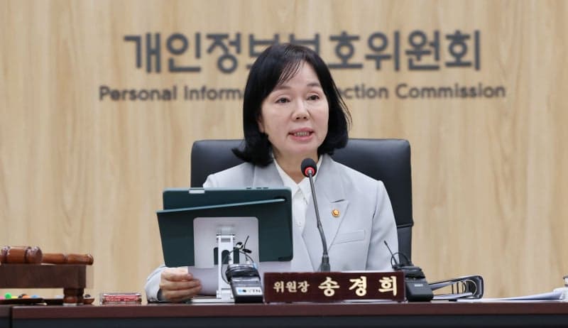 PHP 보안 취약점 'PHP2Shell' 경고…개인정보위, 긴급 보안 패치 및 DB 점검 당부