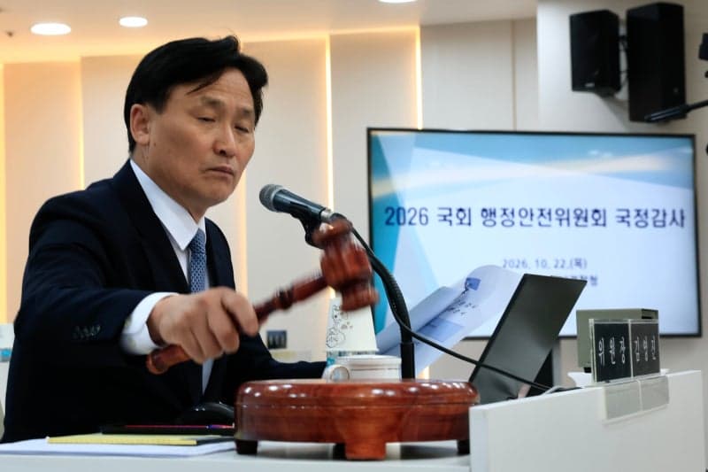 '장윤기 사건' 부실수사 의혹 전 경찰 팀장, 국감 증인 출석 거부