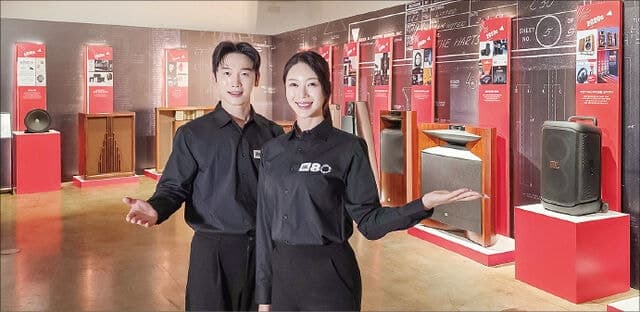 삼성전자, 하만 인수 10주년 맞아 JBL·B&W 특별 전시 개최