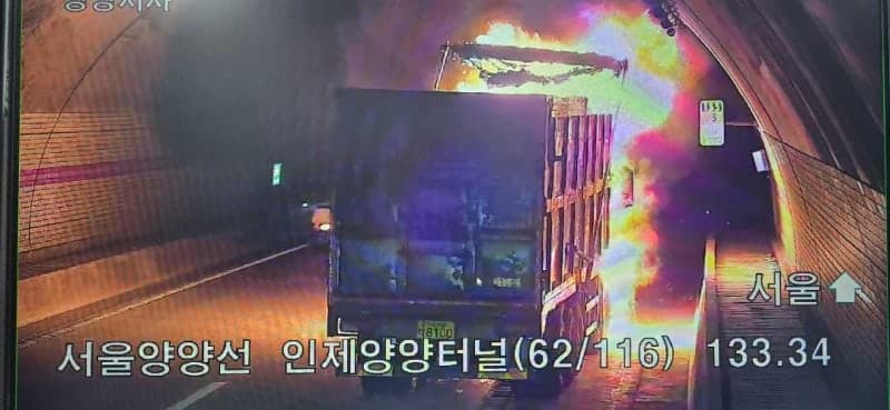 인제양양터널·재약산터널 잇단 화재…인명피해 없이 통행 재개