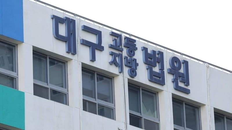 층간소음 갈등 끝에 윗집 주민 살해한 20대, 검찰 구형보다 무거운 징역 25년 선고