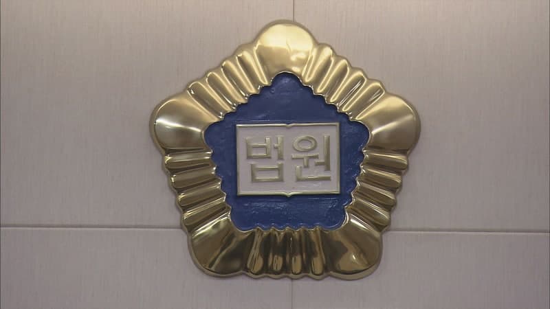 직장 동료 카톡방 몰래 찍어 유포한 60대, 괴롭힘 증거 수집 변명했지만 벌금형