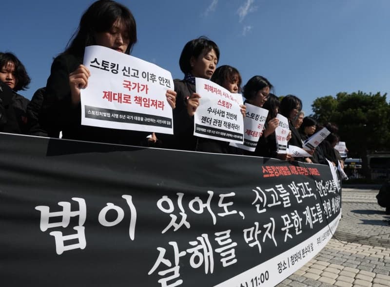 사실혼 옛 연인 살해한 70대 남성 기소…강도살인 아닌 살인 혐의 적용