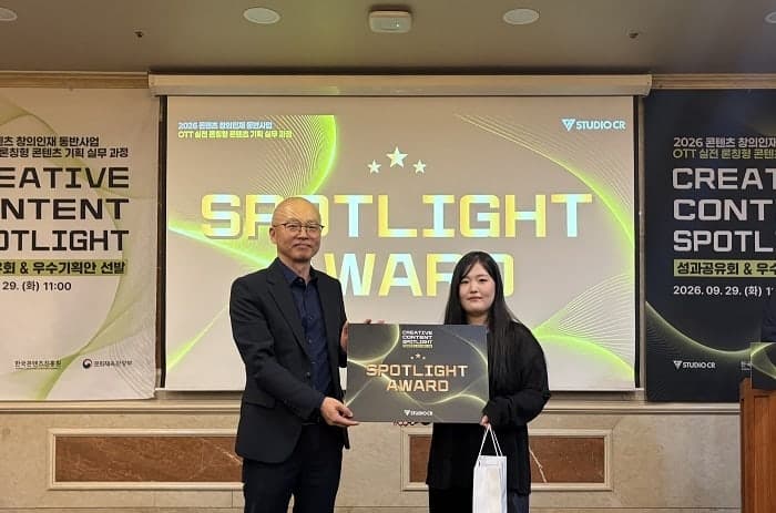 스튜디오씨알, '2026 콘텐츠 창의인재동반사업' 성과공유회 성료…우수기획안 3편 선정