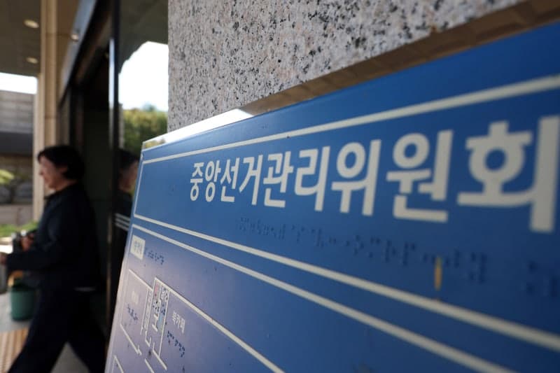 선관위 특검, 노태악 전 위원장 압수수색…조사받던 직원 사망에 진실 공방