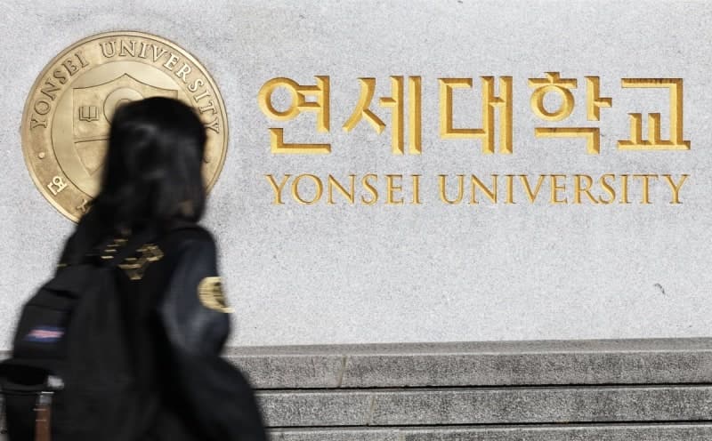 연세대 포털 해킹에 1만여 명 개인정보 유출… 학번·연락처 털렸다