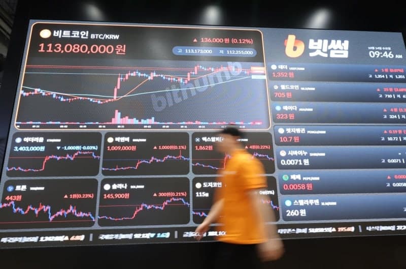 빗썸-FIU, 6개월 영업정지 놓고 법정 공방…'100만원 미만 출금'이 핵심 쟁점