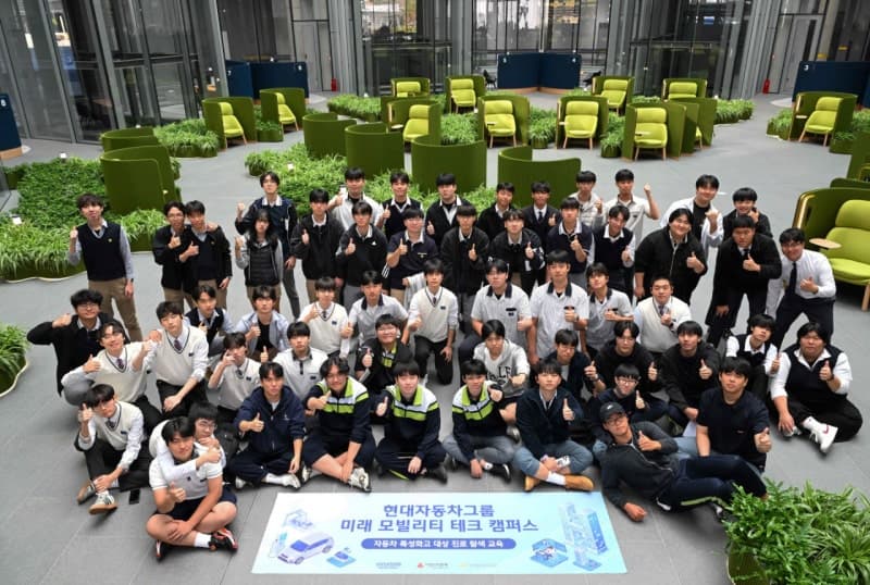 현대차그룹, 자동차 특성화고 50곳에 '미래 모빌리티 테크 캠퍼스' 전개
