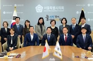 임만균 서울시의회 의장, 도쿄도의회 의원단 접견… 한일 지방의회 교류 확대 논의