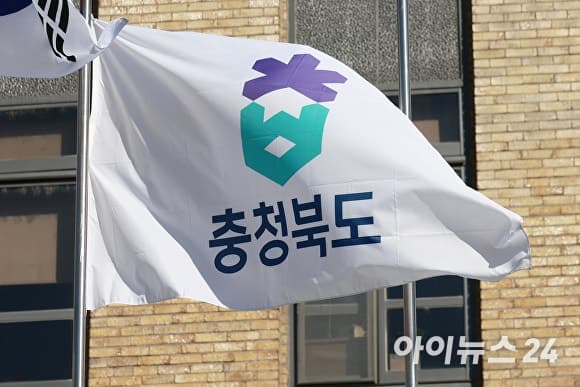 충북도, 정부 돔구장 공모 포기…재정 부담에 'K팝 아레나' 집중