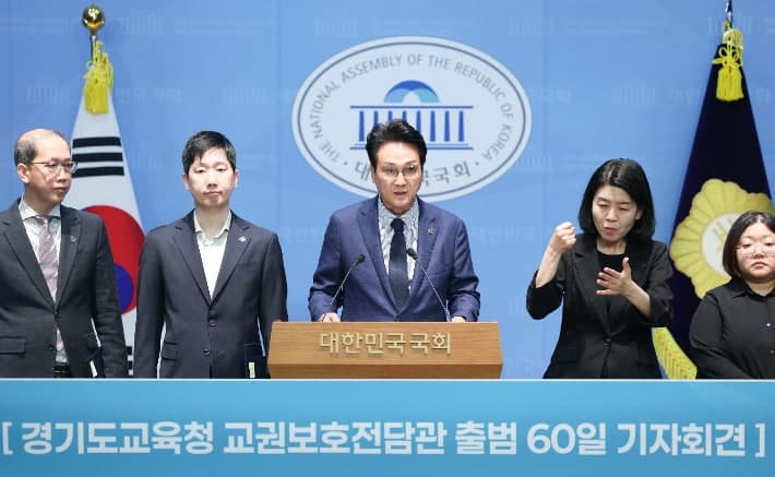 경기도교육청, '교권보호 3법' 개정 촉구… "무분별한 아동학대 신고 막아야"