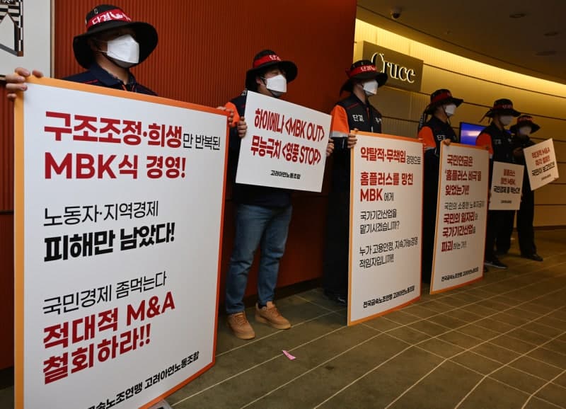 법원, 고려아연 자사주 공개매수 인정…영풍 8000억 손배소 기각