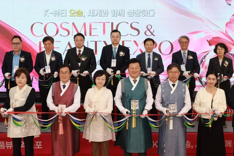 2026 오송화장품뷰티엑스포 개막…역대 최대 254개 기업 참가