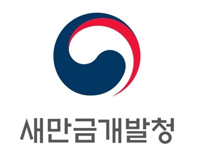 새만금 산단 태양광 발전설비 승인…입주기업 RE100 달성 지원