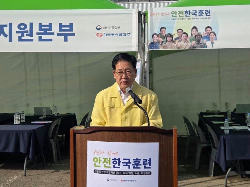 동서발전, 19개 기관과 함께 ‘2026 재난대응 안전한국훈련’ 실시