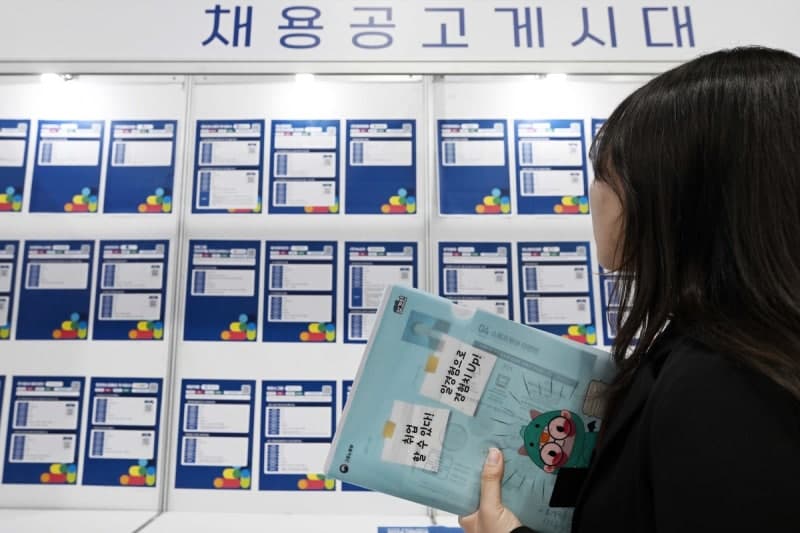 부산 벡스코서 26일 '2026 KB굿잡 부산 잡 페스티벌' 개최