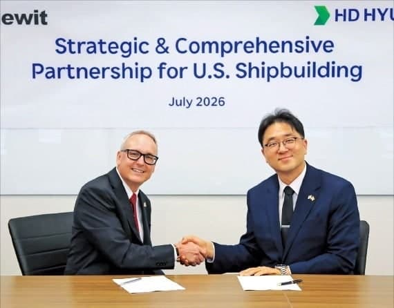 HD현대, 美 EPC 기업 키윗과 손잡고 현지 조선 생산거점 구축