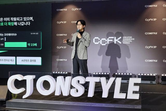 CJ온스타일, 크리에이터 커머스 승부수…2030년까지 취급고 35배 키운다