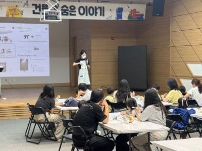 국립부산과학관, 어린이 건축가 꿈 키우는 '건물 속 숨은 이야기' 운영