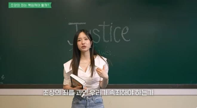 이혜성, 배우 하영 증조부 논란 언급에 "친일 옹호한 적 없다" 해명