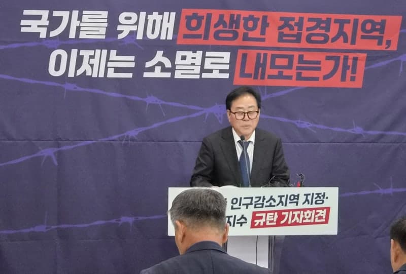 인구 줄었는데 활력지역? 인제군, 정부 평가 재검토 강력 촉구