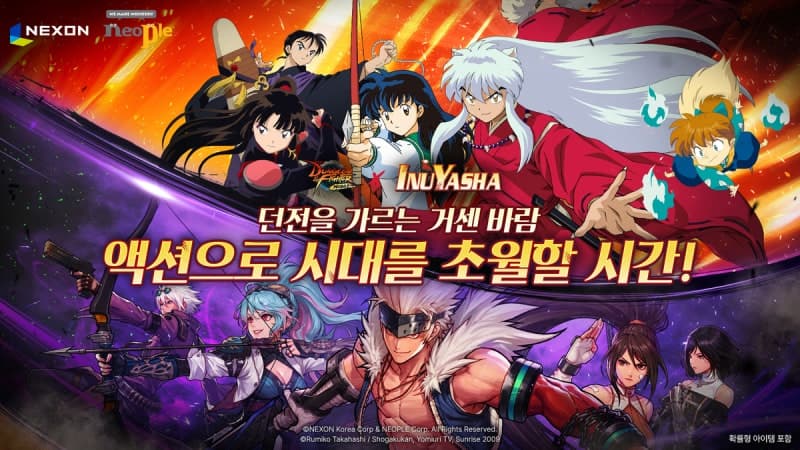 넥슨, ‘던파 모바일’에 ‘이누야샤’ 컬래버레이션 업데이트 실시