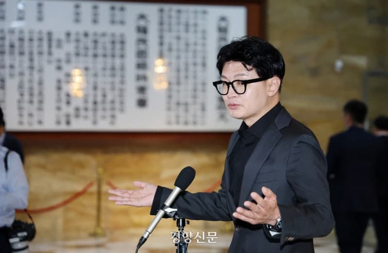 대법원, 한동훈 개인정보 유출 수사 MBC 압수수색 '위법' 판결