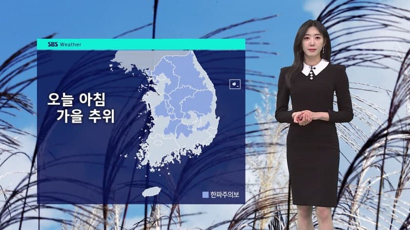 전국 내륙 한파특보 발령…서울 아침 기온 5도 안팎 초겨울 추위