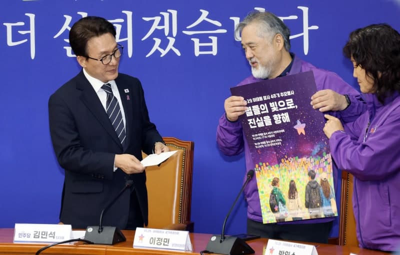 김민석 민주당 대표, 이태원 참사 유가족 만나 "진상규명 끝까지 살필 것"