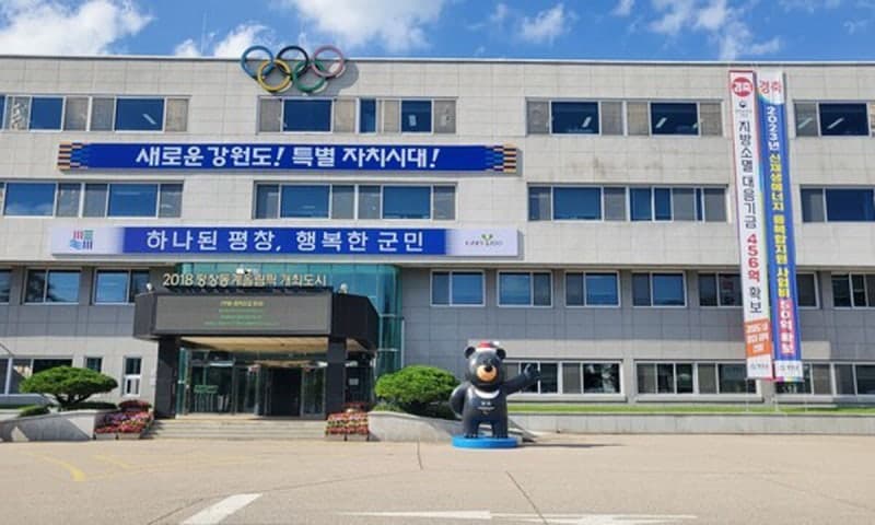 평창군, 청소년 꿈키움 바우처 지원 대상 10세까지 확대 추진