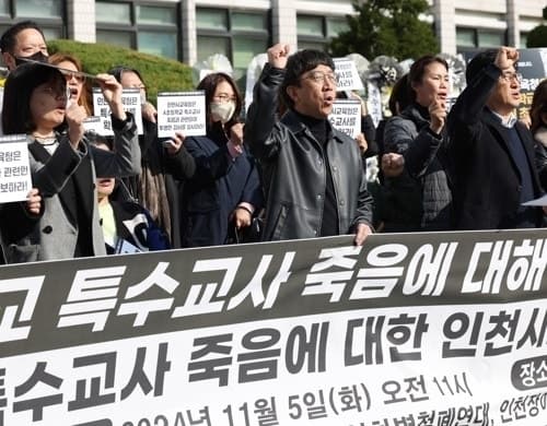 특수교사 10명 중 7명 교권 침해 경험…학교도 외면한 채 홀로 감내